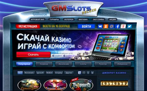 gsm онлайн казино